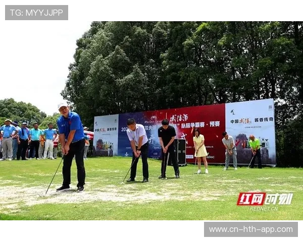 “团体差点比杆赛”平衡竞技水平，业余高尔夫赛强调策略与合作