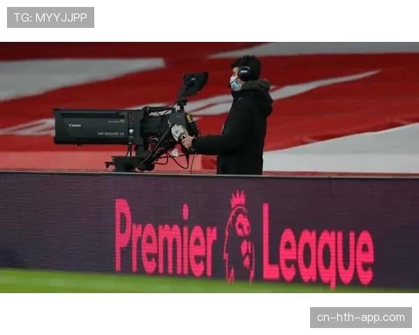 “深度报道:英超新一轮转播权谈判启动,流媒体平台竞争白热化” “深度报道:英超新一轮转播权谈判启动,流媒体平台竞争白热化”